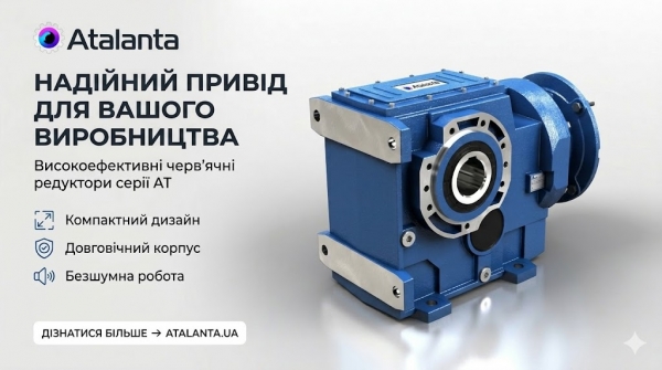 Конічно-циліндричні мотор-редуктори Motovario